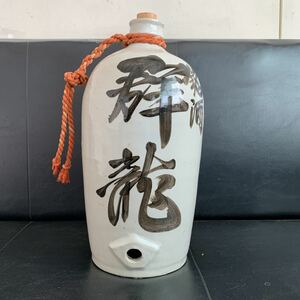  посуда для сакэ старый sake высота примерно 3 6cm ширина сверху примерно 19cm ширина внизу примерно 16cm