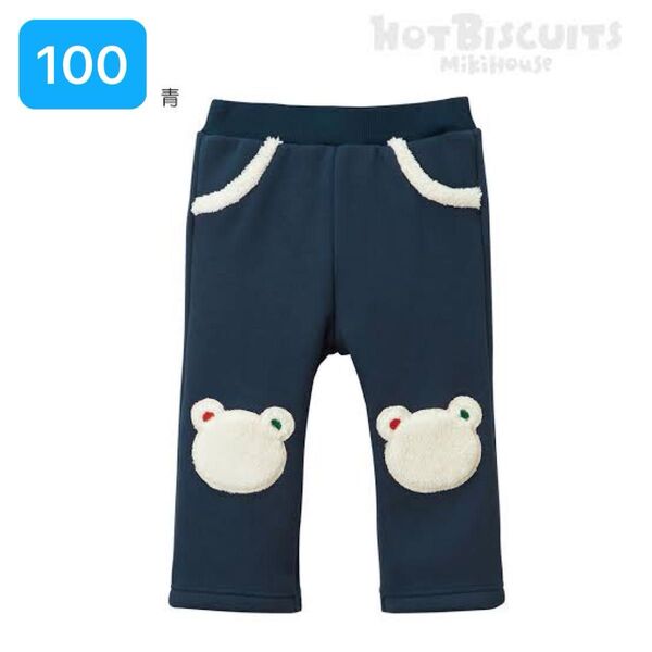 100 新品 ミキハウス ホットビスケッツ 裏起毛パンツ ボトムス ズボン