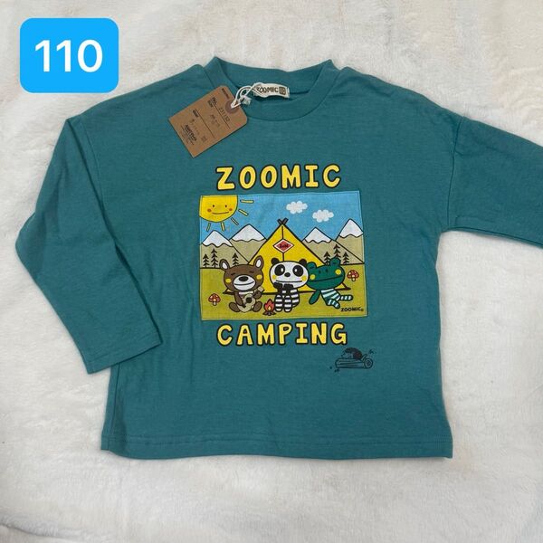 110 新品 ズーミック ZOOMIC 長袖Tシャツ ロンT