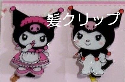 ヘアクリップ アクセサリー 髪止め 髪飾り
