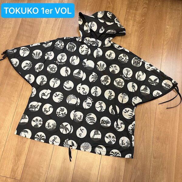 TOKUKO 1er VOL トクコプルミエヴォル リバーシブル アウター サイズ9