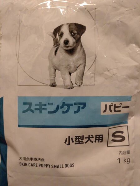 ロイヤルカナン スキンケア パピー 1kg