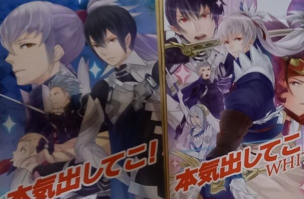 ファイアーエムブレムif同人誌 ひのみち