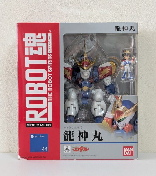バンダイ ROBOT魂 SIDE MASHIN R‐Number 44 魔神英雄伝ワタル 龍神丸 フィギュア