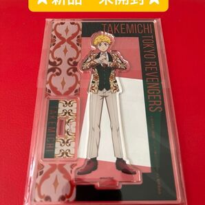 アクリルスタンド RETRO PATTERN SUIT 花垣武道 東リべ