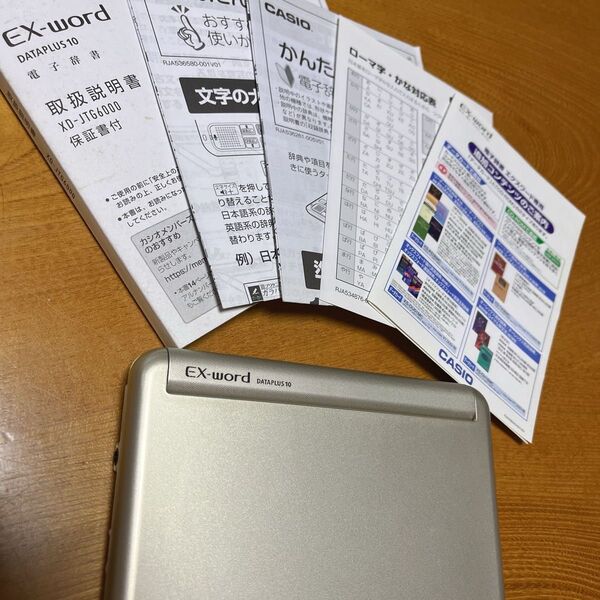 電子辞書 カシオ CASIO EX-word DATAPLUS10 XD-JTG6000エクスワード タッチペン無し