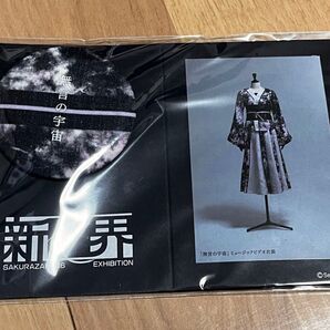 櫻坂 ファブリックバッジ 無言の宇宙