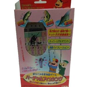 釣りバカ体感液晶ゲームバーチャルフィッシング