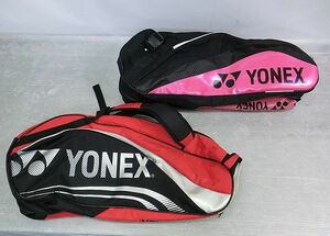 【Nサキ857】YONEX ヨネックス ラケットバッグ6 リュック付 2個セット BAG1432R BAG1612R テニス バドミントン 6本用 