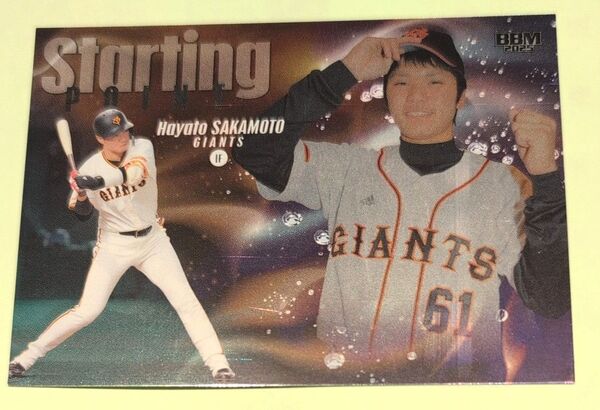 BBM 2025 ルーキーエディション坂本勇人