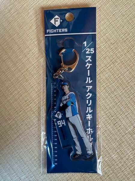 福島蓮 1/25スケールアクリルキーホルダー 北海道日本ハムファイターズ