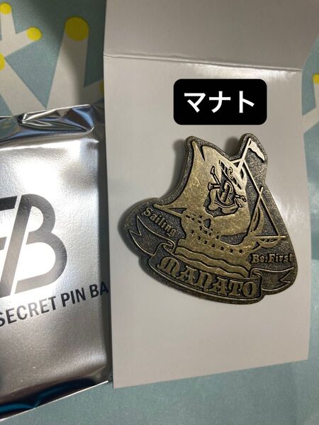 BE:FIRST Sailing ピンバッジマナト