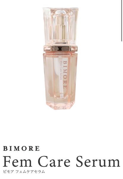 BIMORE ビモア フェムケアセラム 美容オイル 開封済み