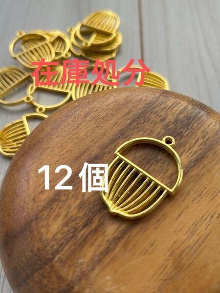 145【レジン レジン枠 空枠 チャーム】どんぐり きのみ