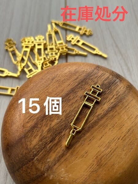205【レジン レジン枠 空枠 チャーム】シリンジ 注射 ワクチン