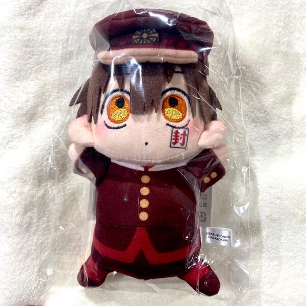 地縛少年花子くん ヤコのお手製 ぬいぐるみ 花子くん
