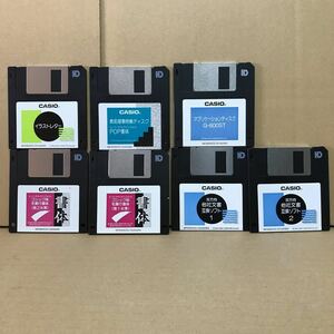 F141 word-processor floppy disk G-800ST