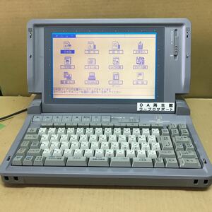  Panasonic word-processor FW-U1J70 service being completed 3 months guarantee equipped 