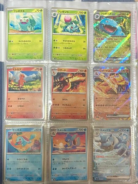 ポケモンカード151 収録全165種コンプリートセット sv2a