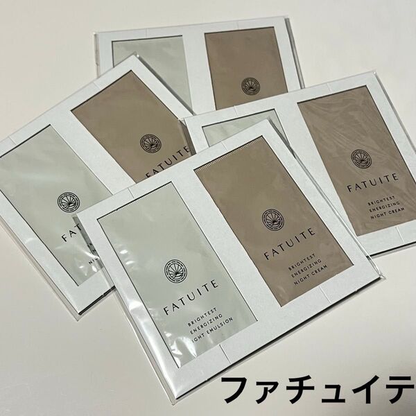 voce 付録 ファチュイテ エナジャイジング ナイトクリーム ナイトエマルジョン 3400円相当 トラベルサイズ 新品未開封品