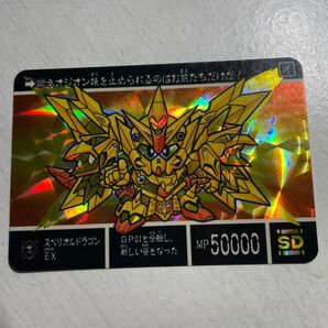 SDガンダム外伝カード