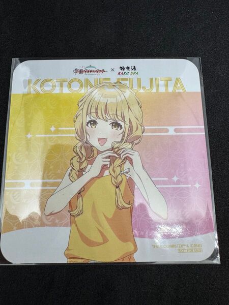 学マス 極楽湯 RAKUSPA コラボ オリジナルコースター 藤田ことね