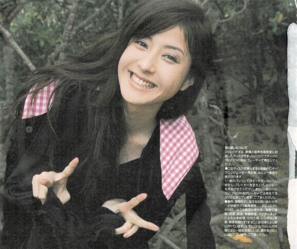 Yahoo!オークション -「松本若菜 final」の落札相場・落札価格 Yahoo!オークション -「松本若菜 final」の落札相場・落札価格