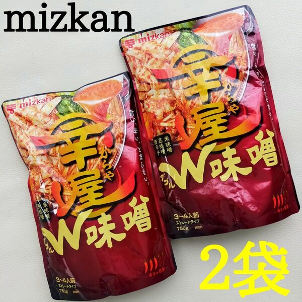 辛屋 W味噌 鍋つゆ ミツカン 辛み鍋つゆ ( 辛鍋 )シリーズ 2袋