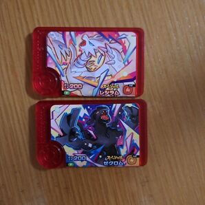 マクドナルド ハッピーセット ポケモンフレンダ レシラム ゼクロム 2個セッ卜