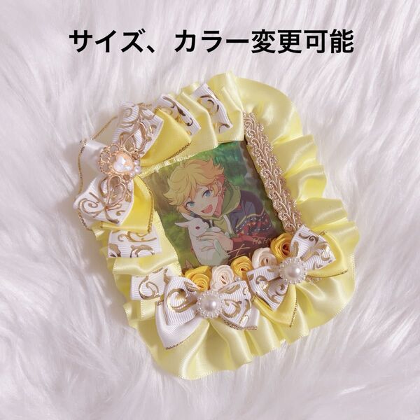 硬貨ケースデコ トレカケースデコ B8 フリルデコ 黄色 リボン レースデコ