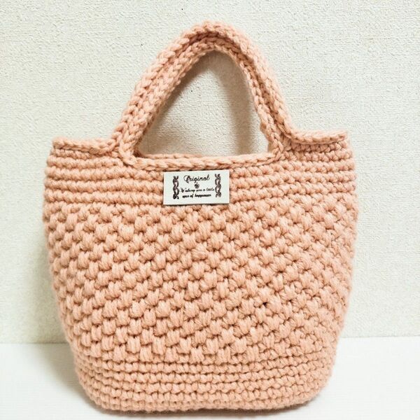 ニット 毛糸 トートバッグ マルシェバッグ かぎ編み ハンドメイド