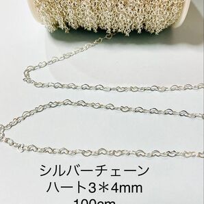 NO.CSV3★シルバーチェーン ハート3*4mm 100cm