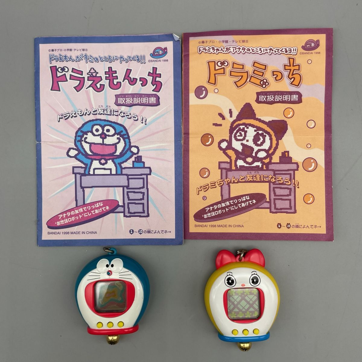Yahoo!オークション -「ドラミっち」(たまごっち) (バーチャル Yahoo!オークション -「ドラミっち」(たまごっち) (バーチャル