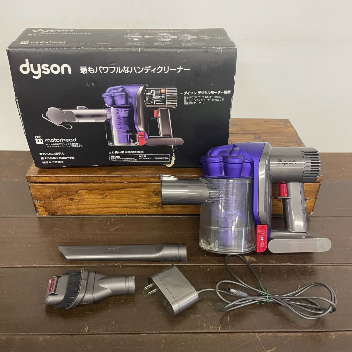 楽天市場】dyson サイクロン掃除機 DC34 | 価格比較 - 商品価格ナビ