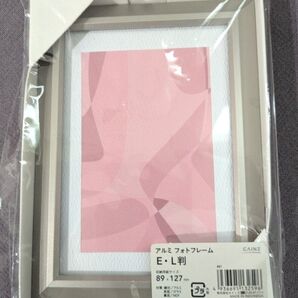 フォトフレーム