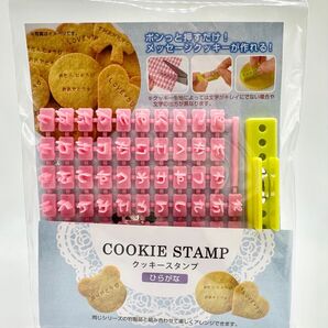 入手困難 クッキー スタンプ 文字 刻印 ひらがな アルファベット 記号 文字