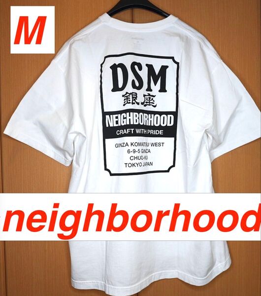 ドーバーストリートマーケット銀座 M tee Dsmg ネイバーフッド Tシャツ