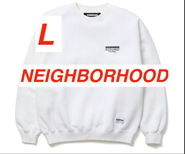 Dover Street Market Ginza Crewneck ラージ スウェット トレーナー