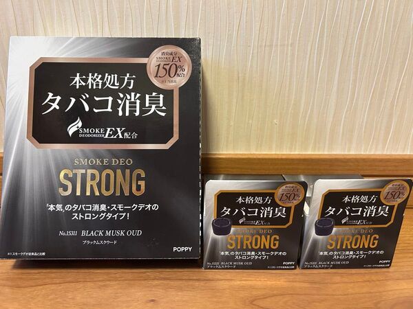【未開封品】POPPY 本格処方 タバコ消臭 STRONG ブラックムスクウード セット