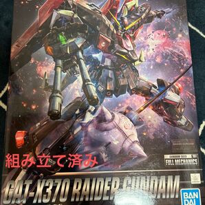 ガンプラ フルメカニクス レイダーガンダム 組立済み