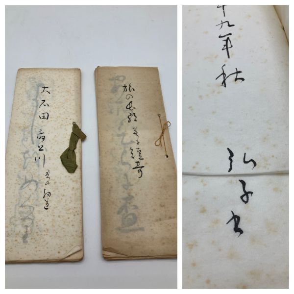 2025年最新】Yahoo!オークション -書道 折帖の中古品・新品・未 2025年最新】Yahoo!オークション -書道 折帖の中古品・新品・未