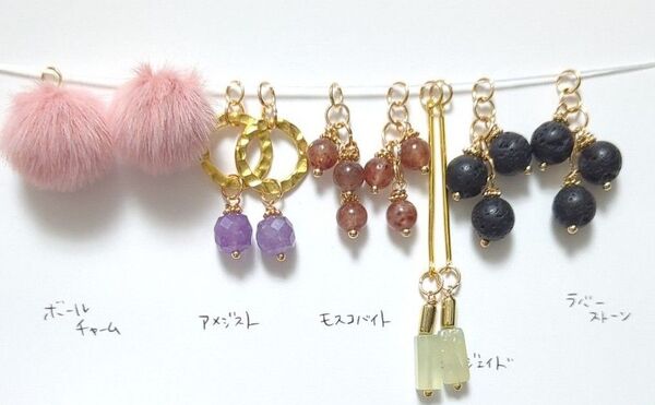 A151 天然石 チャームセット ハンドメイド 在庫大売出し ピアス素材