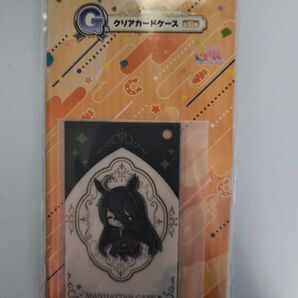 マンハッタンカフェ 一番くじ ウマ娘 11弾 クリアカードケース