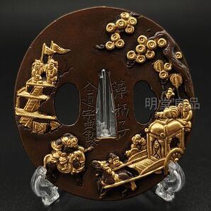 日本刀装具 鍔 大名行列の図 銅地 金工品 絵金銀 刀の鍔 刀剣美術 刀鐔