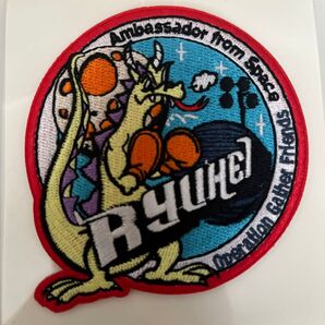 ビーファーストワッペン リュウヘイ