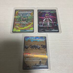 ポケモンカード(アイアント、テツノブジン、オーガポン sar)