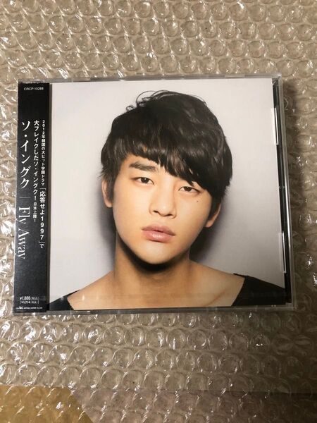 ソイングク fly away type A 新品未開封