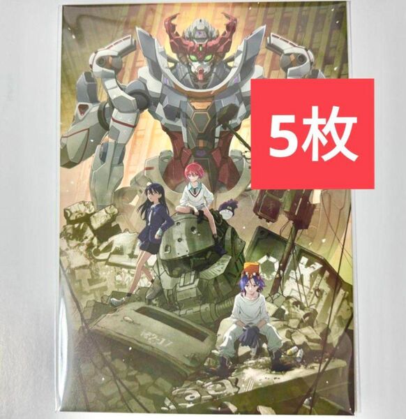GQuuuuuuX ジークアクス 機動戦士Gundam プロモーションカード