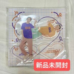 らふらふ アクスタ 村上信五 丸山隆平