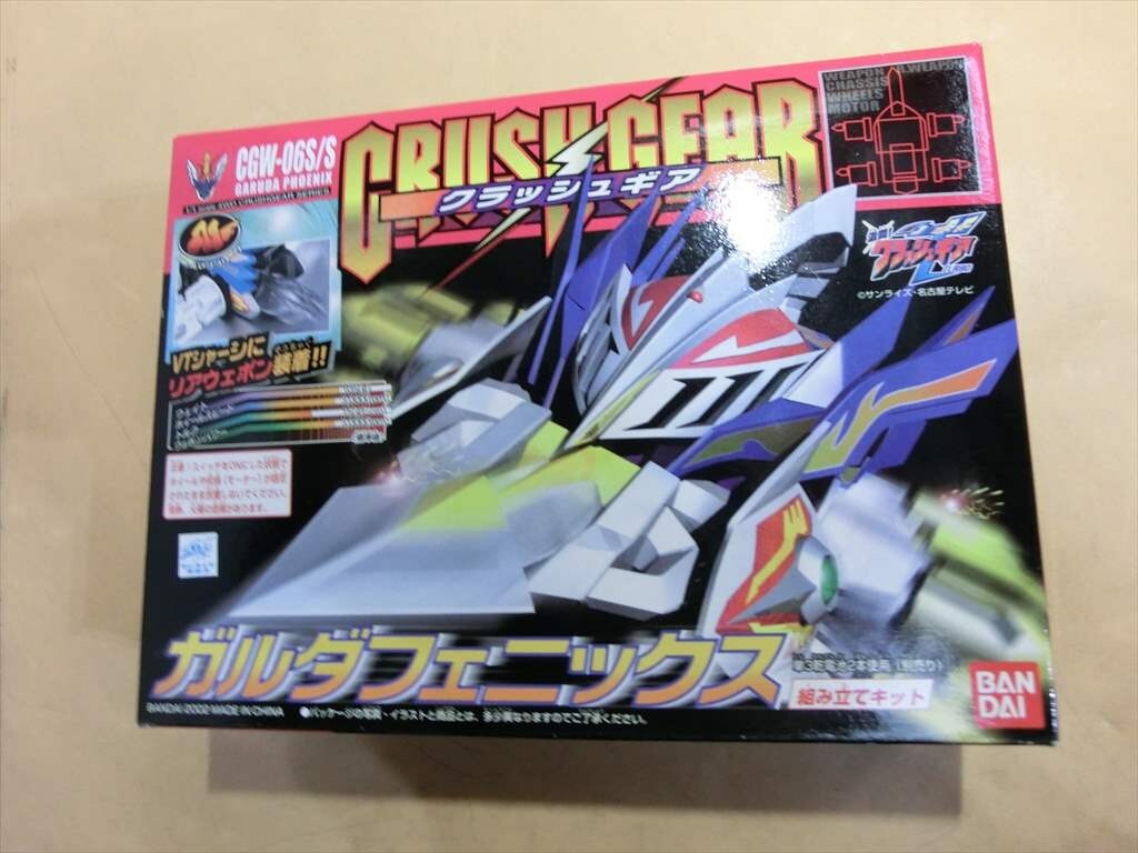 Yahoo!オークション -「クラッシュギア ガルダフェニックス Yahoo!オークション -「クラッシュギア ガルダフェニックス